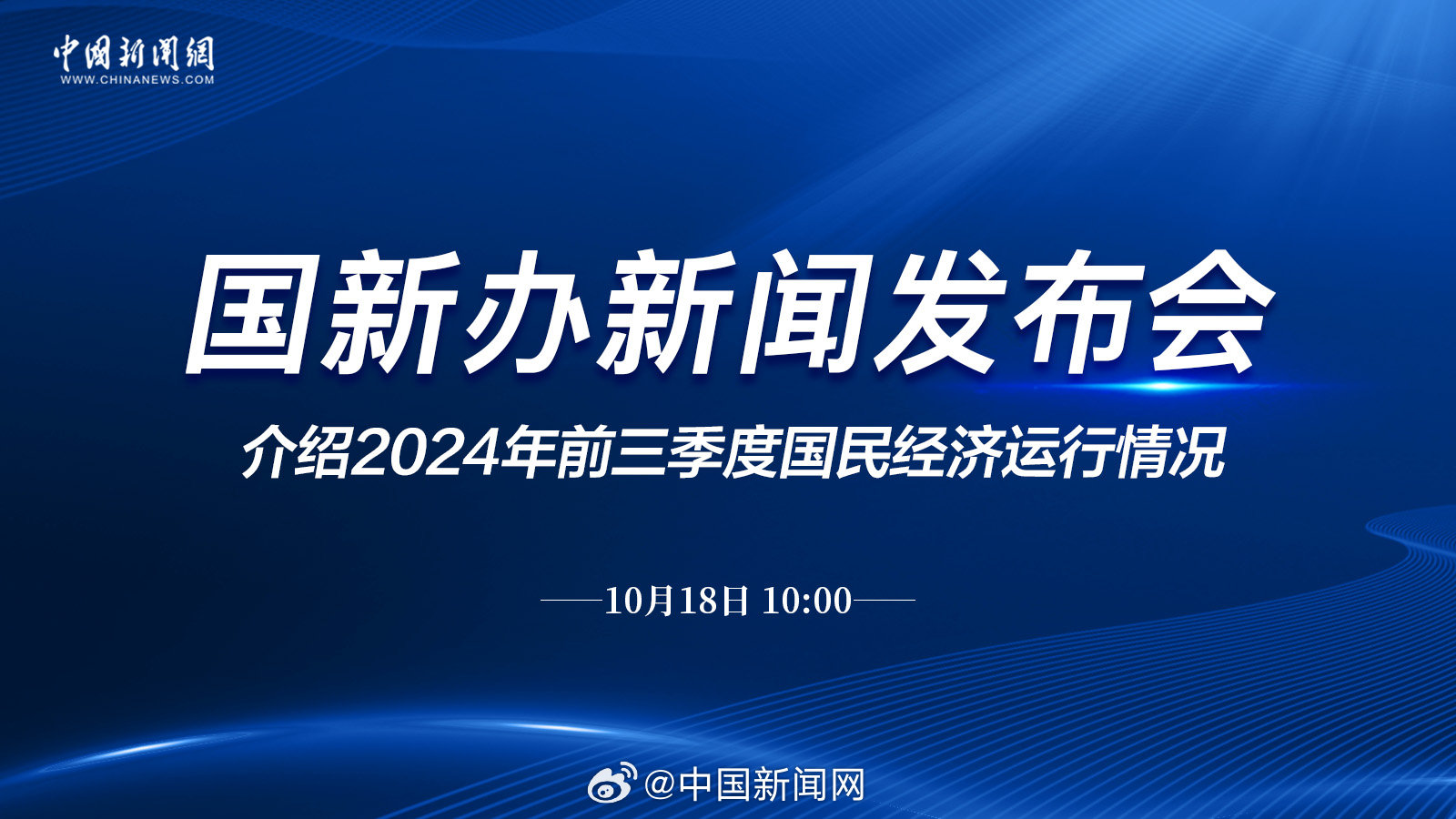 国家最新新闻报道,国家最新新闻速递