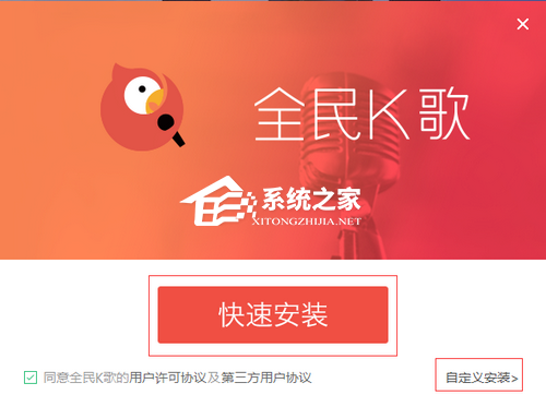 下载全民K歌最新版，体验音乐社交的新潮流，下载全民K歌最新版，尽享音乐社交新潮流体验