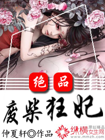 废柴网最新动态，引领数字娱乐新时代的创新力量，废柴网最新动态，引领数字娱乐新时代的创新先锋