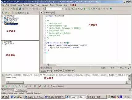 Java最新版,探索其优势与未来发展,Java最新版优势探究与未来发展展望