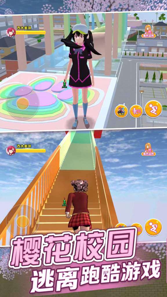 樱花校园最新版本的魅力与特色，樱花校园最新版本的魅力与独特之处