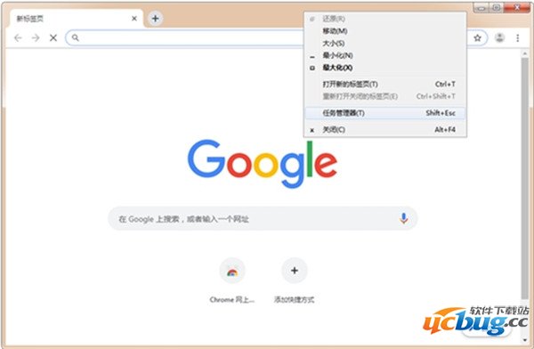最新版谷歌浏览器,探索前沿科技,体验全新浏览体验,谷歌浏览器最新版,前沿科技体验与全新浏览之旅