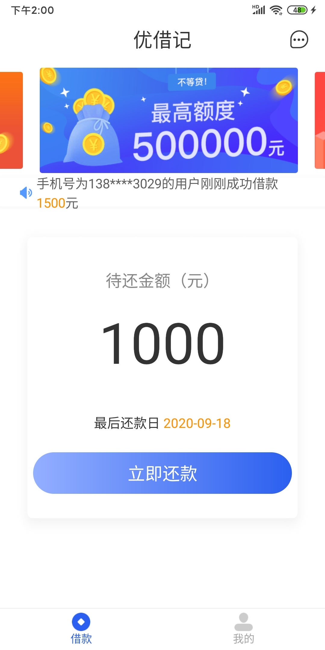 最新下款口子深度解析,金融科技的革新之路,最新下款口子深度解析,金融科技革新之路探索