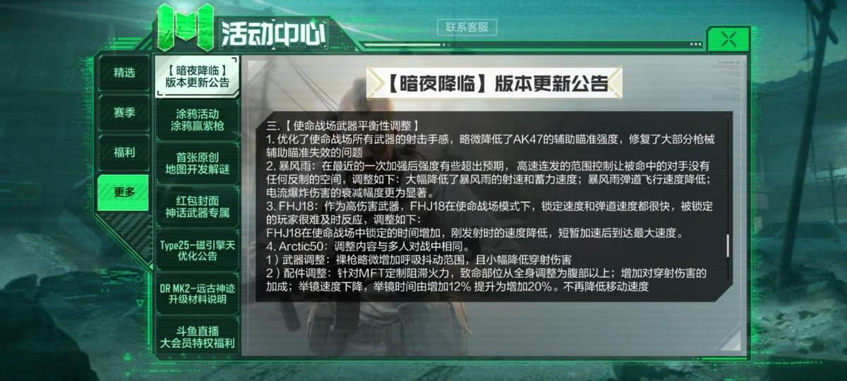 使命召唤最新版本,战火重燃的游戏革新,使命召唤最新版本,战火重燃的游戏革新革新之旅