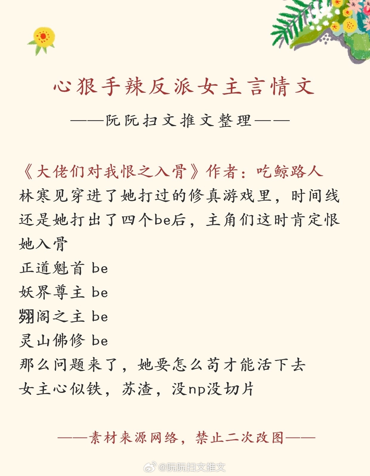 最新辣文,掀起时尚潮流的浪潮,时尚潮流引领者,最新辣文掀起热潮