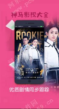 最新神马电影，探索电影的无限魅力，最新神马电影，无限魅力的探索之旅