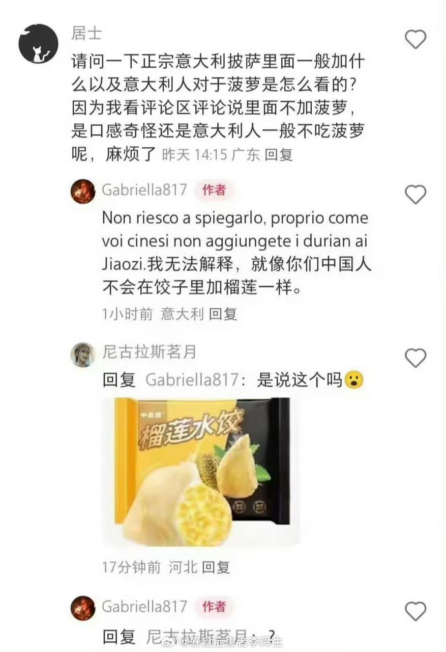 最新草榴,生态价值与应用前景,最新草榴,生态价值及应用前景展望