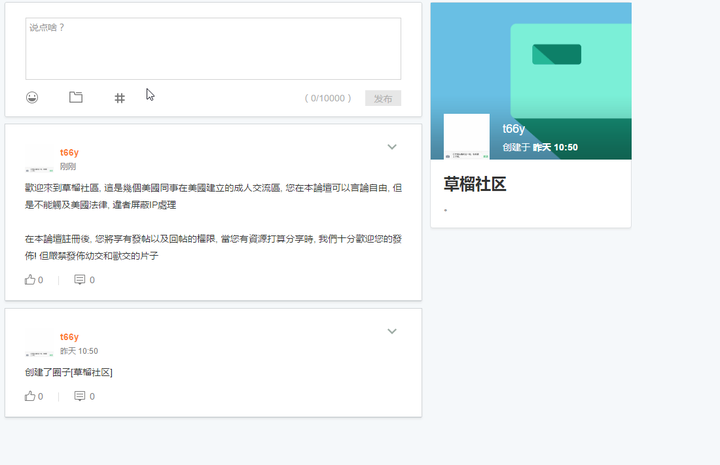 最新草榴,生态价值与应用前景,最新草榴,生态价值及应用前景展望