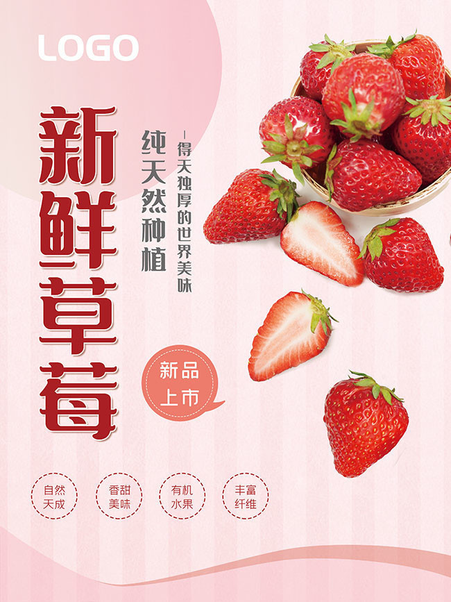 最新草榴,生态价值与应用前景,最新草榴,生态价值及应用前景展望