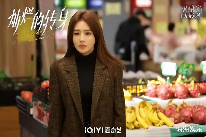 秦岚最新电视剧,展现多元魅力,引领时代风尚,秦岚新剧展现多元魅力,引领时代风尚潮流