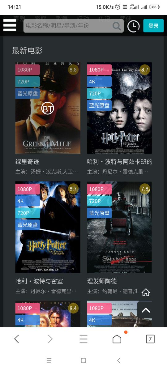 最新电影BT,探索影视世界的速度与激情,最新电影BT,影视世界的速度与激情探索