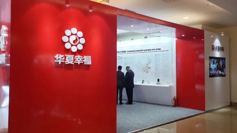 华夏幸福最新消息全面解读,华夏幸福最新动态全面解析