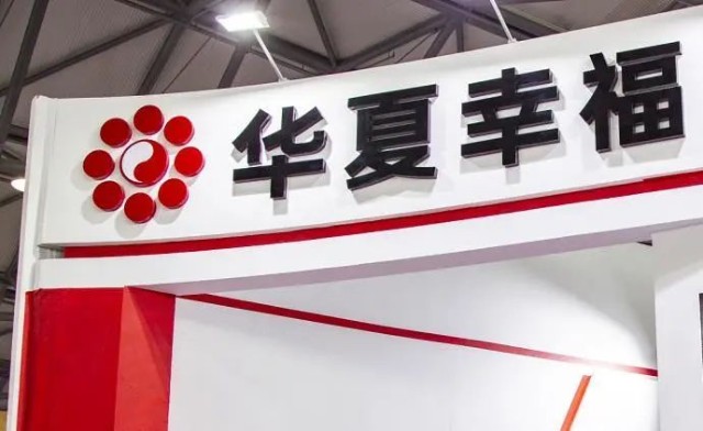 华夏幸福最新消息全面解读,华夏幸福最新动态全面解析