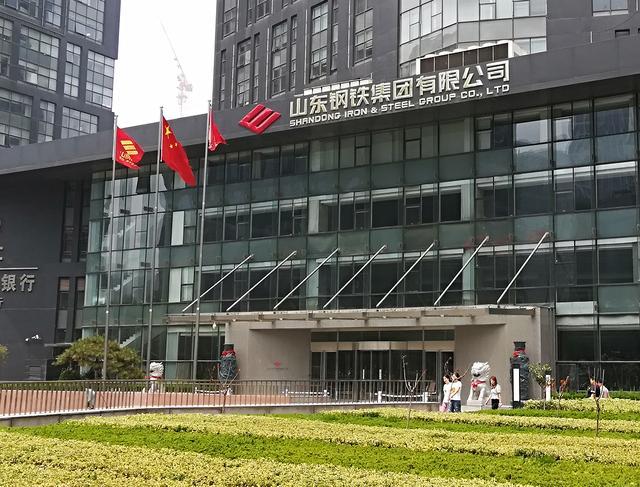 山东钢铁最新消息,转型升级、绿色发展引领行业新篇章,山东钢铁转型升级引领绿色发展,行业新篇章开启