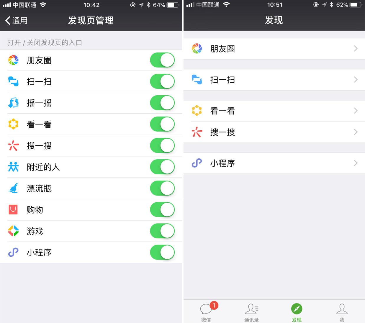 微信iOS最新版本的功能与特点,微信iOS最新版本功能特点解析