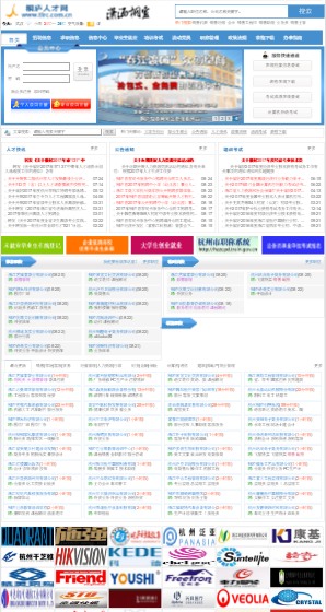 桐庐招聘网最新招聘动态深度解析，桐庐招聘网最新招聘动态深度解析及解读