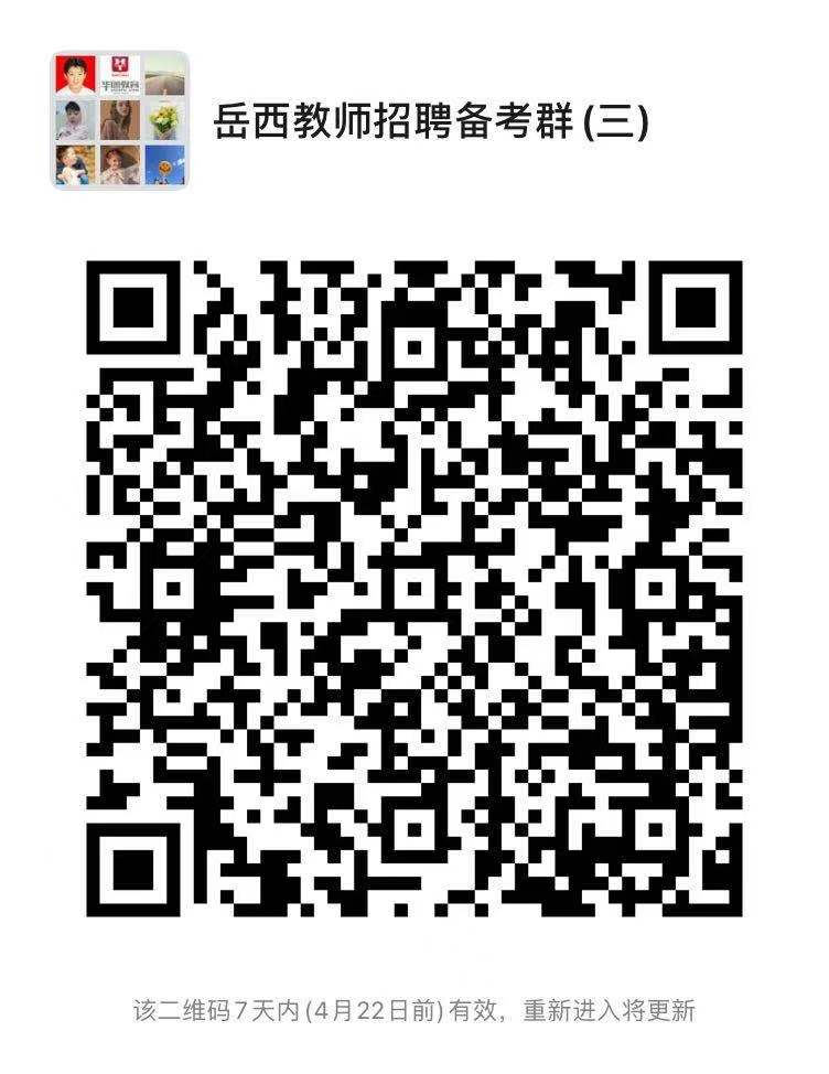岳西最新招聘动态及求职指南,岳西最新招聘信息与求职指南