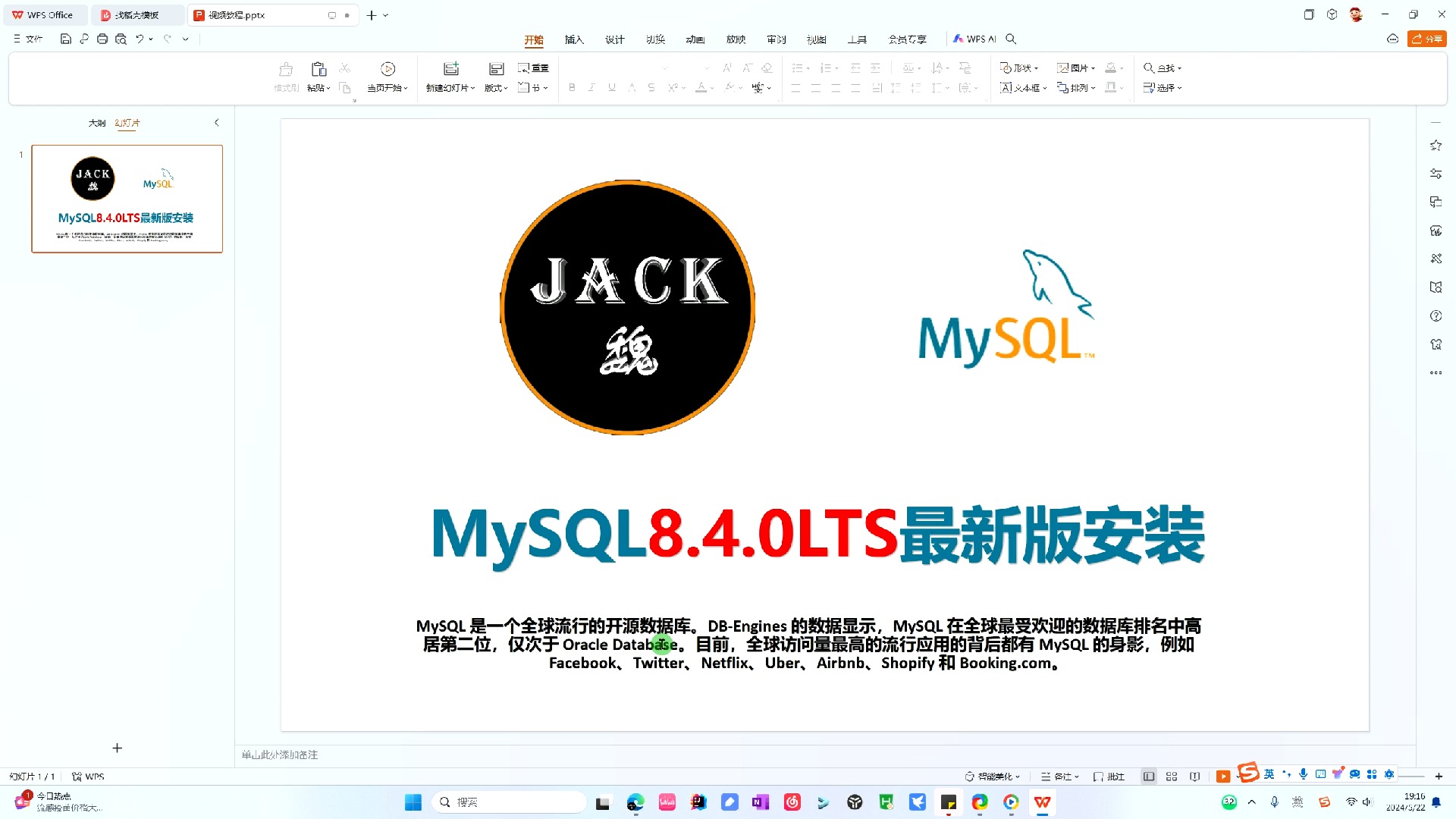 MySQL最新版,探索最新特性与优势,MySQL最新版特性与优势探索