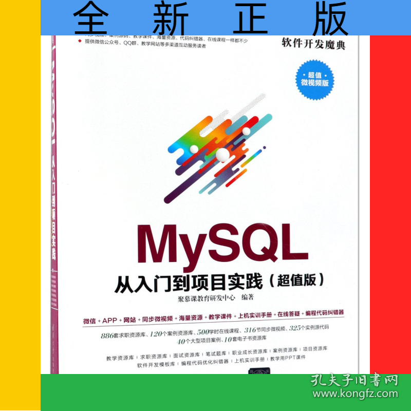 MySQL最新版,探索最新特性与优势,MySQL最新版特性与优势探索