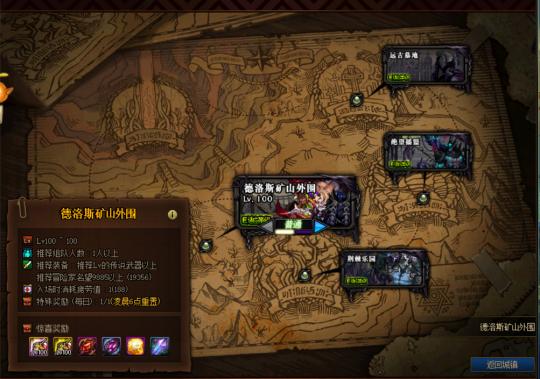 DNF最新搬砖地图详解,探索最佳收益路线,DNF最新搬砖地图攻略,探索最佳收益路线详解