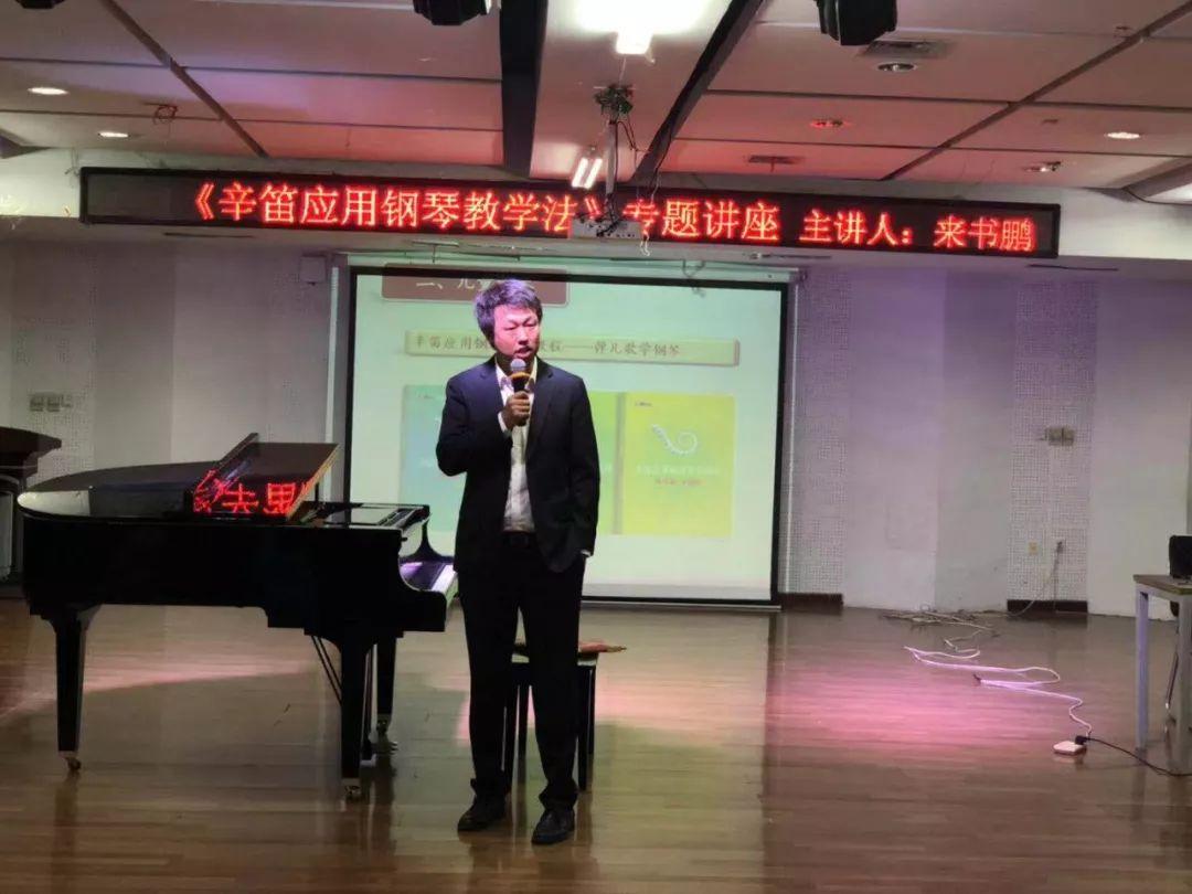 最新教师法,重塑教育生态,促进教育公平,最新教师法重塑教育生态,促进教育公平发展