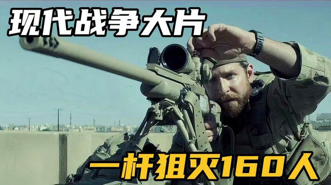 美国最新战争电影，深度解析与探讨，美国最新战争电影深度剖析与探讨