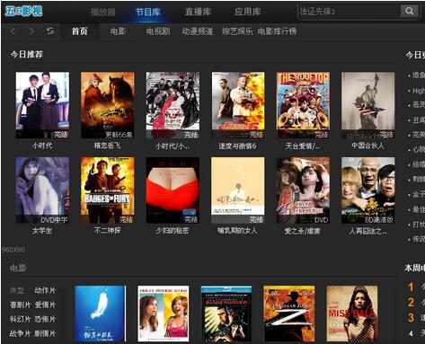 下载影视大全最新版本，探索影视娱乐的全新体验，下载影视大全最新版本，全新影视娱乐体验等你来探索